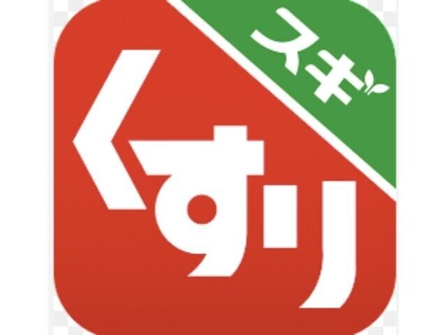 ドラックストア　スギ薬局江坂垂水町店（ドラッグストア）まで520m