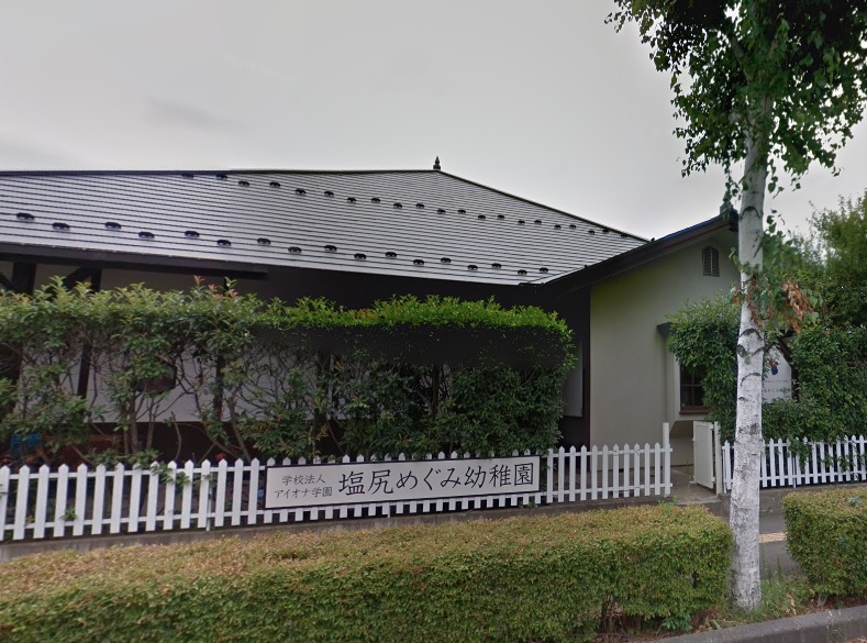 幼稚園・保育園　塩尻めぐみ（幼稚園・保育園）まで746m