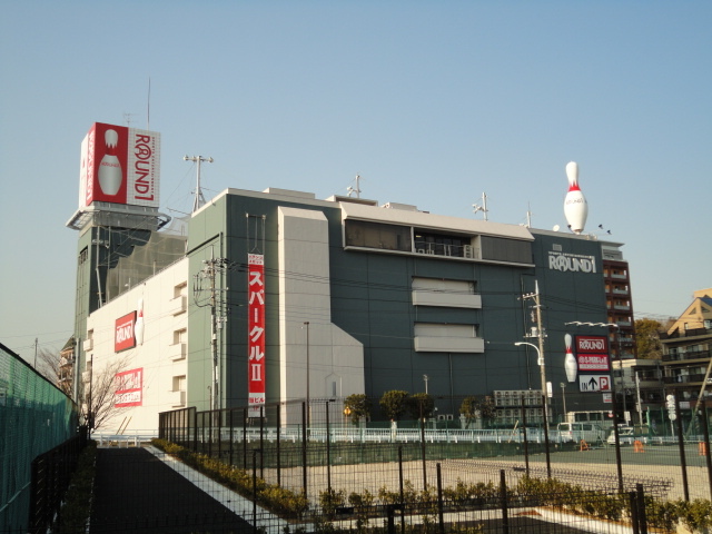 その他　ROUND1（その他）まで1285m