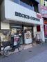 飲食店　ベックスコーヒーショップ 新小岩駅前店（飲食店）まで1361m