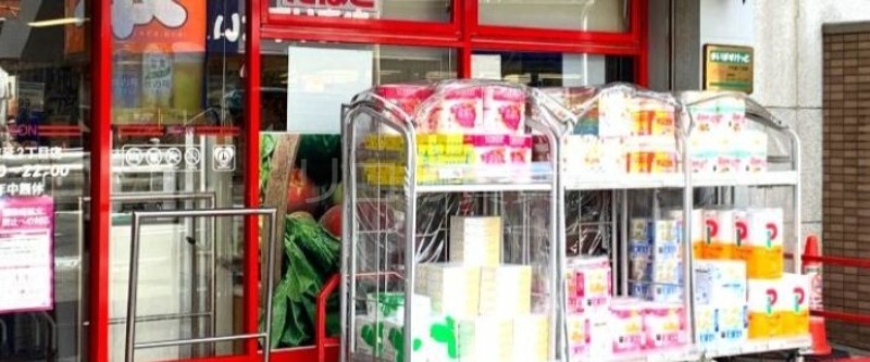 スーパー　まいばすけっと下作延店（スーパー）まで98m