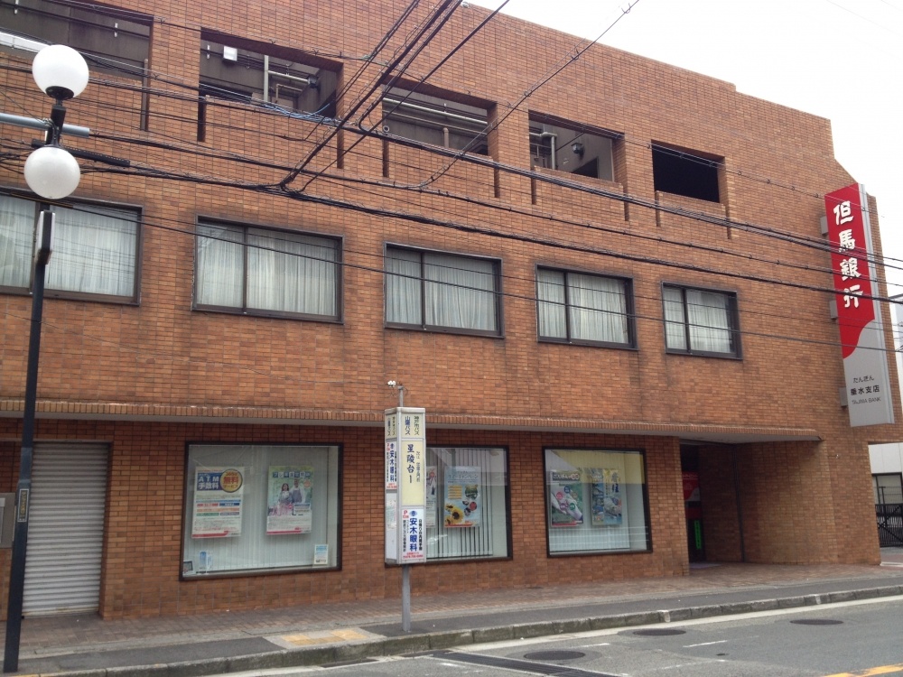 銀行　但馬銀行垂水支店（銀行）まで1102m