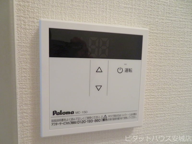 その他設備　同物件別部屋