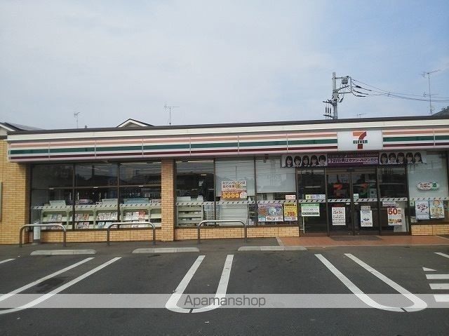 コンビニ　セブンイレブン（コンビニ）まで450m