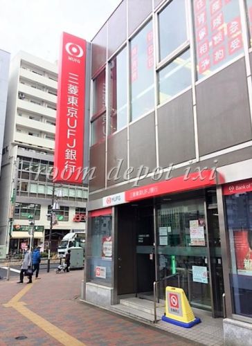 銀行　三菱東京UFJ銀行 大塚支店（銀行）まで392m