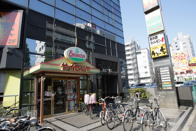 飲食店　サイゼリヤ新中野店（飲食店）まで382m