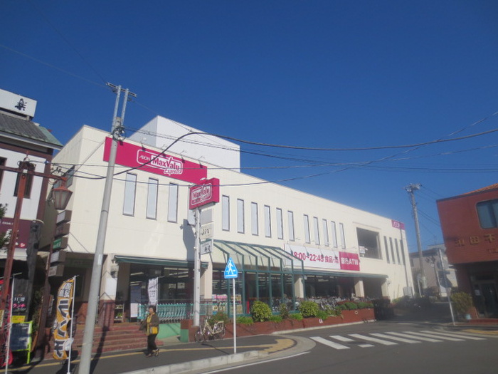 スーパー　マックスバリュエクスプレス藤沢六会店（スーパー）まで329m