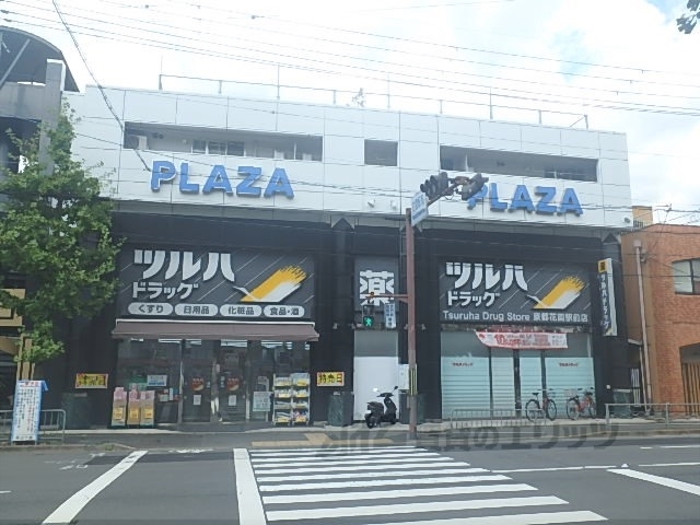 ドラックストア　ツルハドラッグ京都花園駅前店（ドラッグストア）まで140m