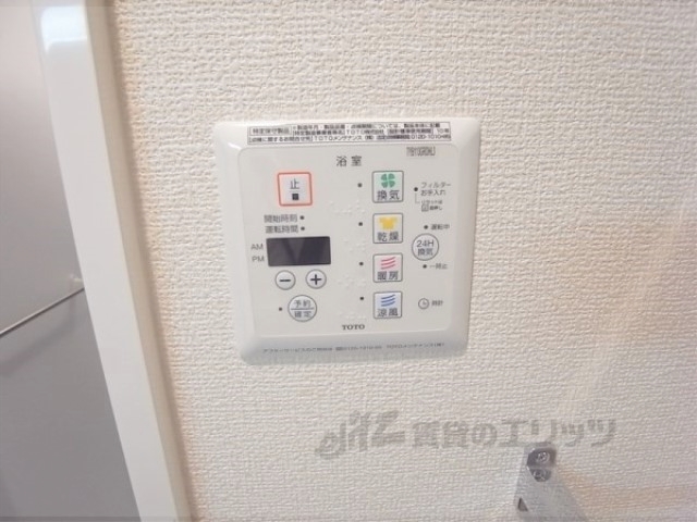 その他設備　雨の日もこれがあれば安心