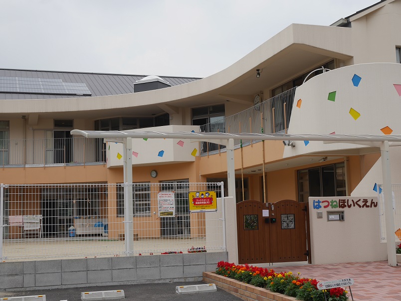 幼稚園・保育園　【はつねほいくえん】（幼稚園・保育園）まで553m