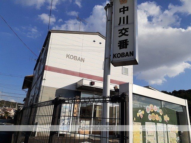 警察署・交番　細江警察署　中川交番（警察署・交番）まで350m