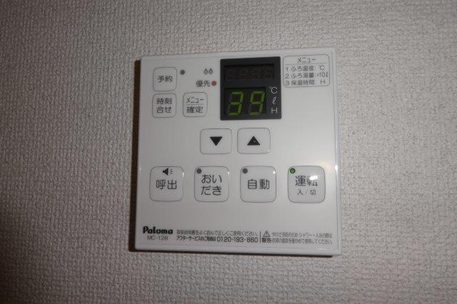 その他設備　給湯リモコン