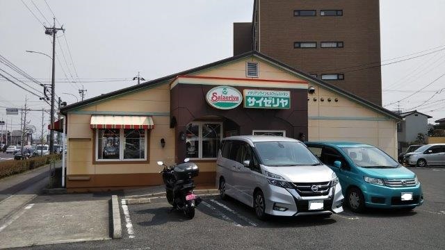 飲食店　サイゼリア倉敷平田店（飲食店）まで53m