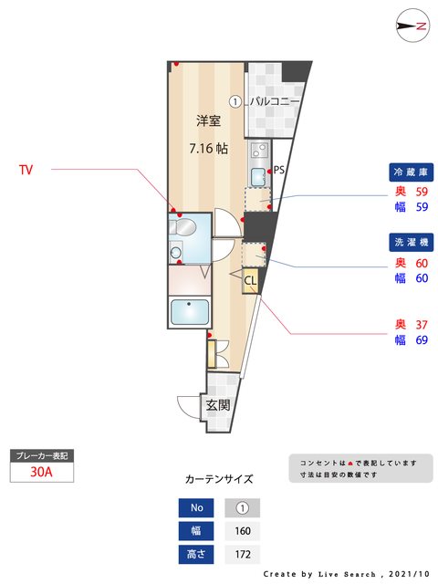 間取り図