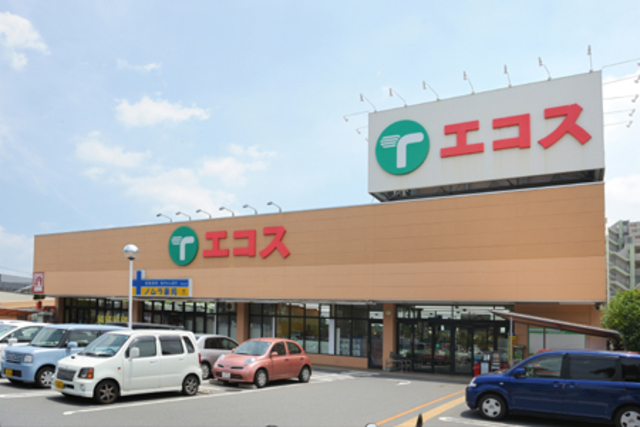 スーパー　エコス東浅川店（スーパー）まで1201m