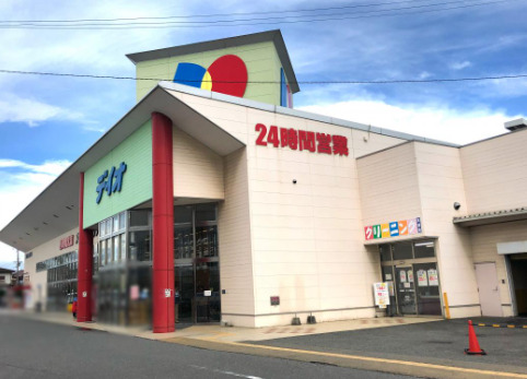 土山コーポの周辺写真