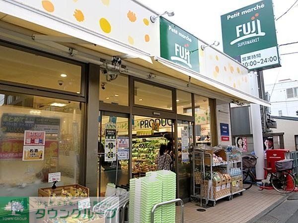 スーパー　プチマルシェフジ九品仏駅前店（スーパー）まで740m