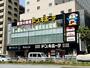 その他　ドン・キホーテ後楽園店（その他）まで679m