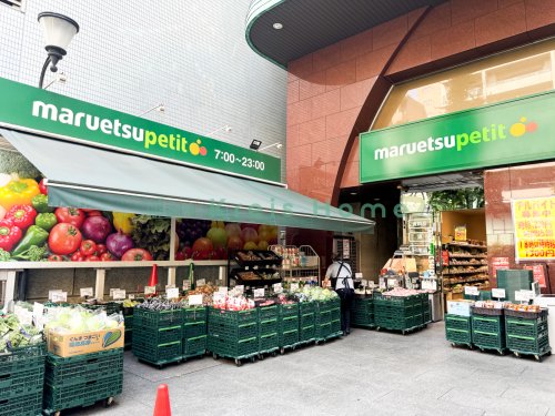 スーパー　マルエツ プチ 本郷二丁目店（スーパー）まで126m
