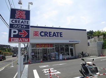 スーパー　クリエイトＳＤ緑東本郷店（スーパー）まで689m