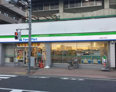 コンビニ　ファミリーマート台東松が谷店（コンビニ）まで192m