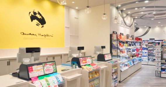 ドラックストア　アインズ＆トルペ浅草ROX店（ドラッグストア）まで707m