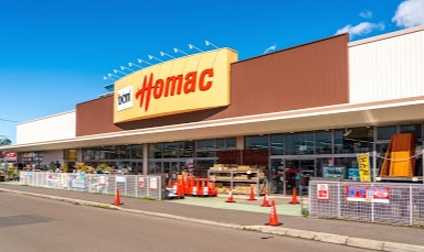 ホームセンター　DCMホーマック光星店（ホームセンター）まで377m