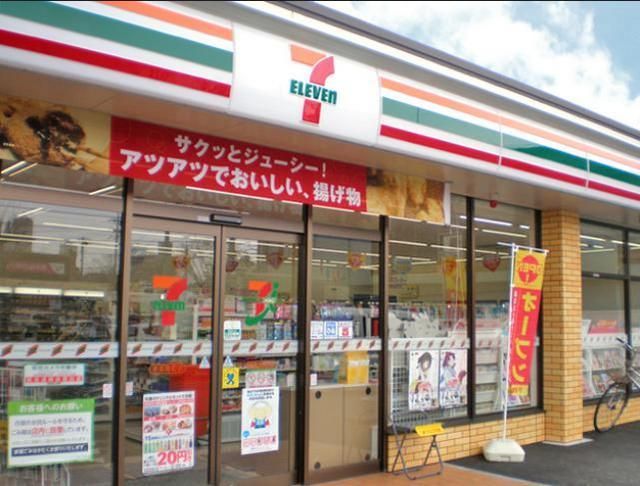 コンビニ　セブンイレブン南千住７丁目店（コンビニ）まで472m