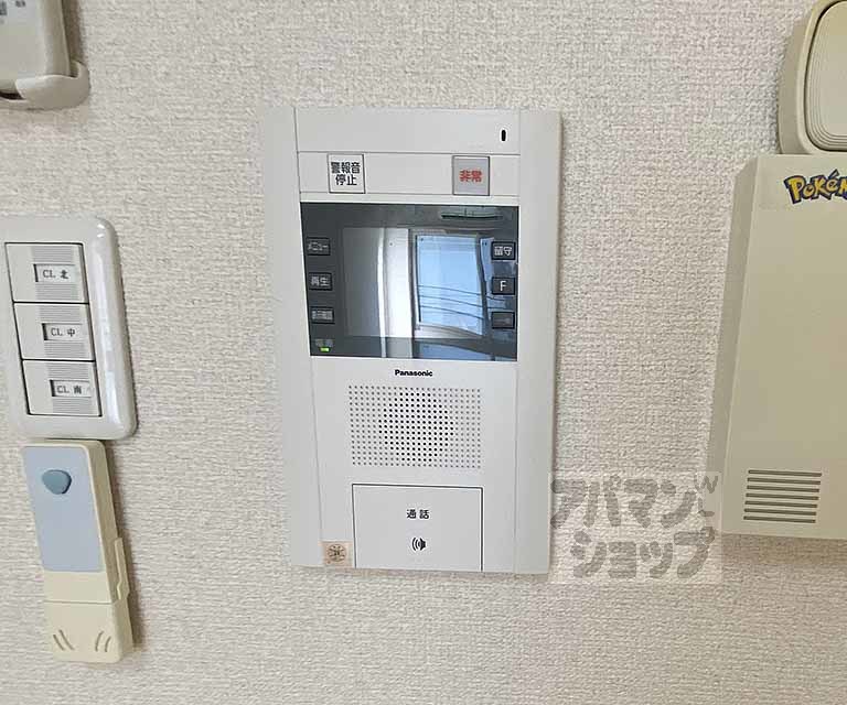 セキュリティ