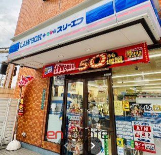 コンビニ　ローソン・スリーエフ南千住三丁目店（コンビニ）まで270m