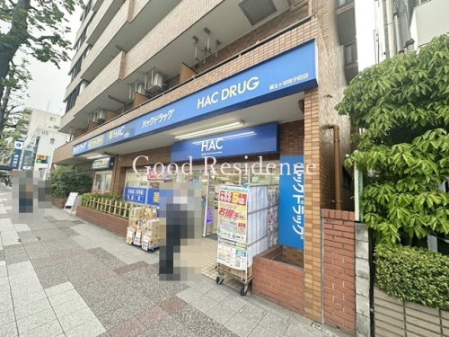 ドラックストア　ハックドラッグ保土ケ谷帷子町店（ドラッグストア）まで369m
