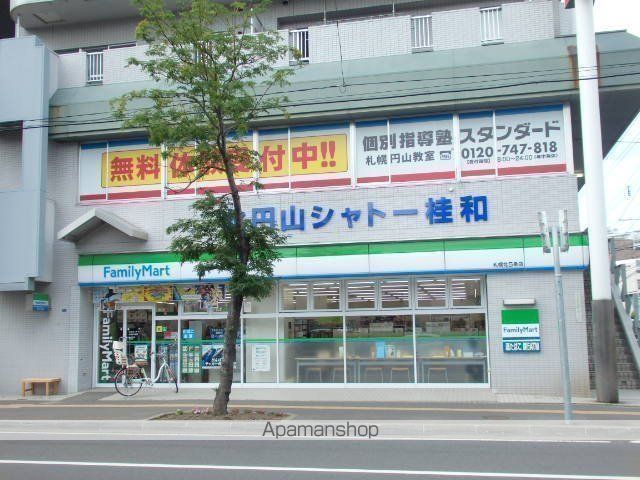 コンビニ　ファミリーマート（コンビニ）まで143m