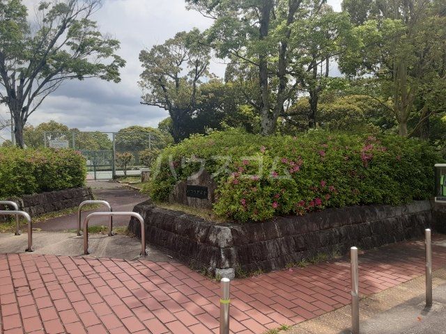 公園　五ヶ丘公園（公園）まで1377m