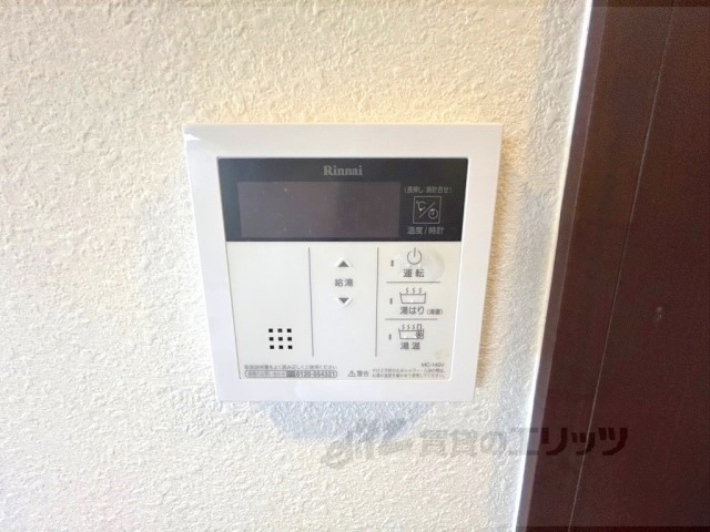 その他設備　給湯器リモコン