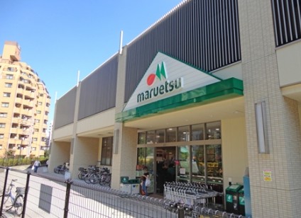 スーパー　マルエツ 板橋駅前店（スーパー）まで215m