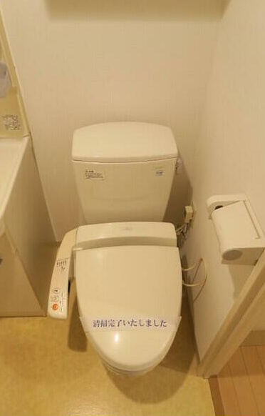 トイレ　マーレ横浜白金