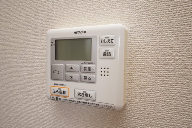その他設備　オール電化
