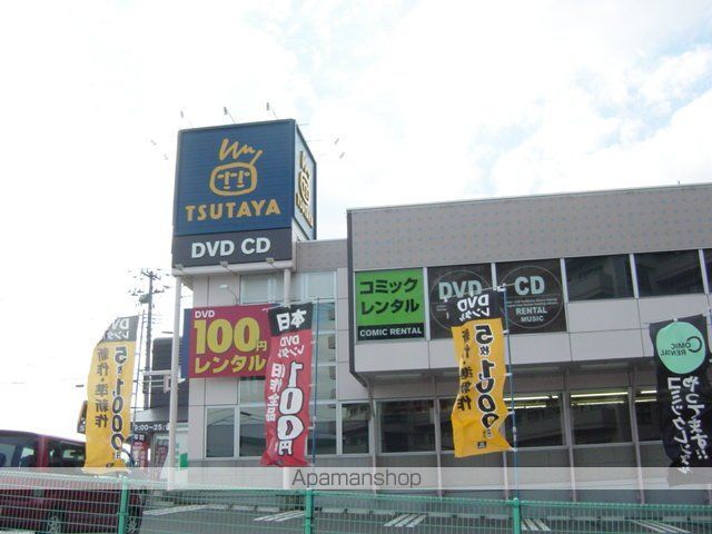 その他　ＴＳＵＴＡＹＡ富久山店（その他）まで1440m