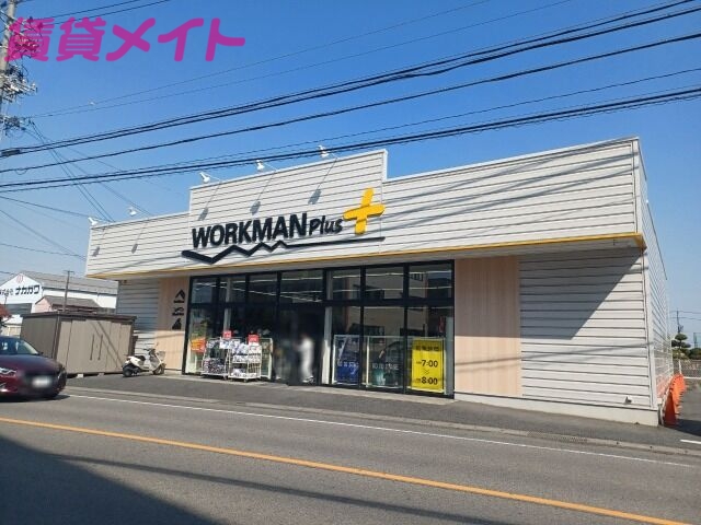 ショッピングセンター　ワークマンプラス四日市大治田店（ショッピングセンター）まで3339m
