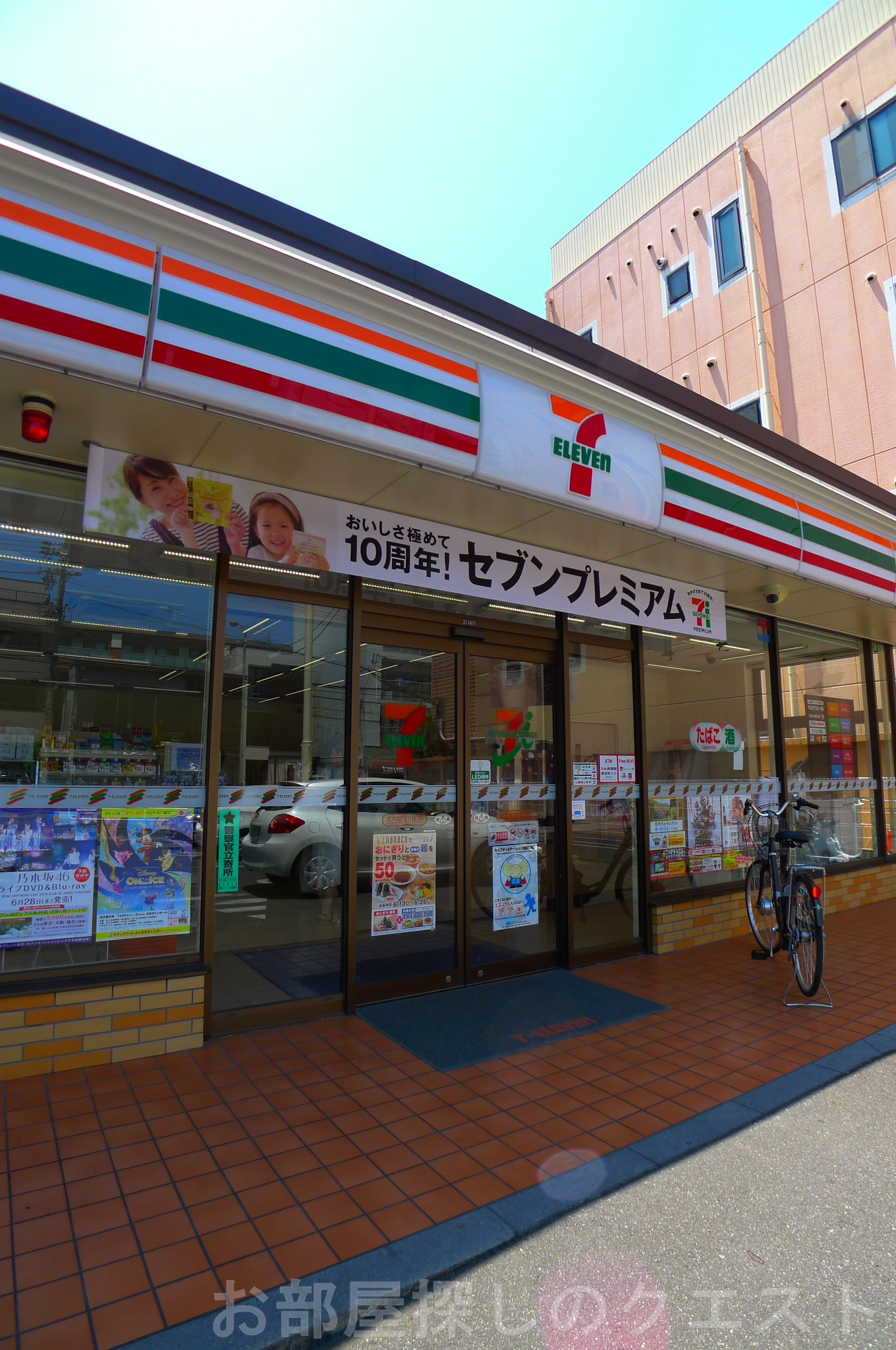 コンビニ　セブンイレブン名古屋山里町店（コンビニ）まで252m