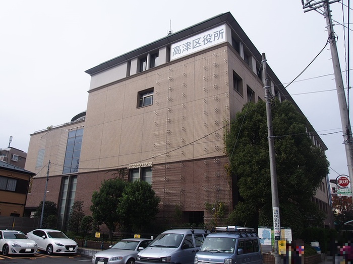 役所　高津区役所（役所）まで220m