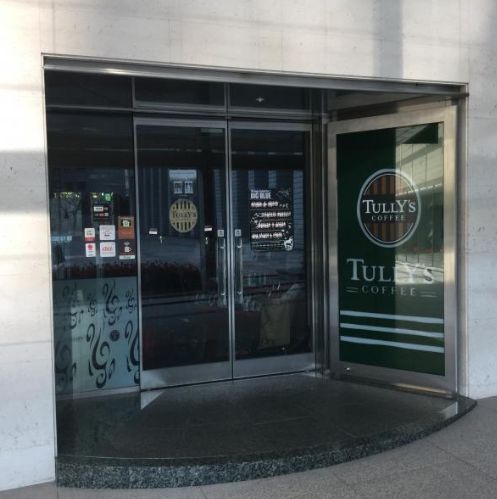 飲食店　タリーズコーヒーIBM箱崎店（飲食店）まで308m