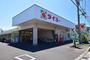 スーパー　タイヨー坂之上店（スーパー）まで916m