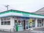 コンビニ　ファミリーマート総社溝口店（コンビニ）まで550m