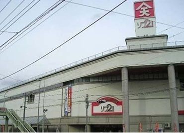ショッピングセンター　リブ２１総社店様（ショッピングセンター）まで950m