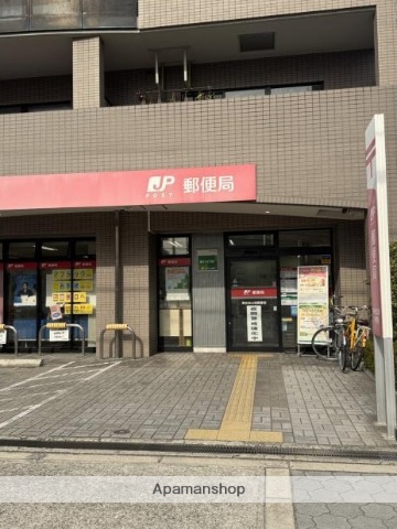 郵便局　東住吉山坂郵便局（郵便局）まで47m
