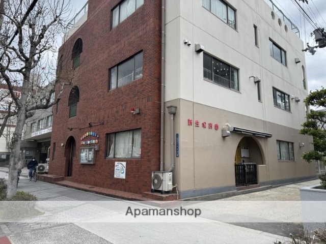 幼稚園・保育園　新生保育園（幼稚園・保育園）まで124m