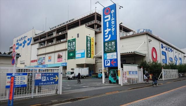 ドラックストア　コーナン本羽田萩中店（ドラッグストア）まで1100m