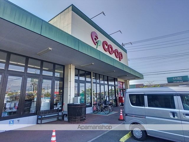 スーパー　コープあいちコープ大高インター（スーパー）まで4085m