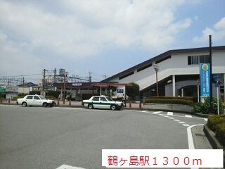 その他　鶴ヶ島駅（その他）まで1300m